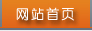 |늉پW(wng)